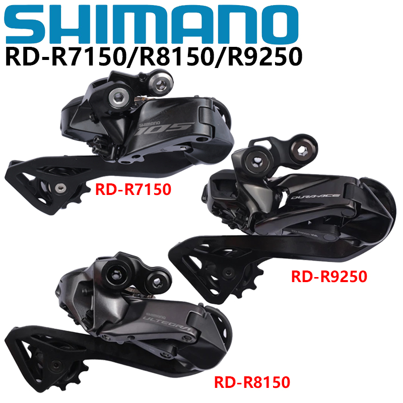 Rear Derailleur Shadow - Deragliatore Posteriore SHIMANO Di2 12s 105