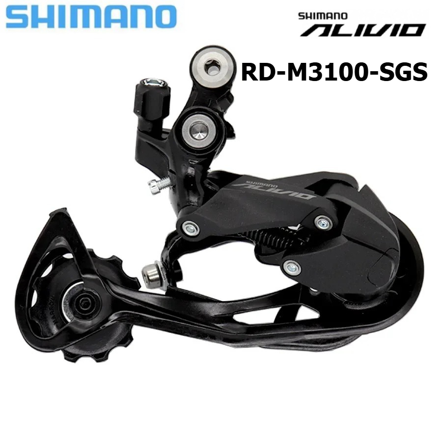 Deragliatore Posteriore SHIMAN - Rear Derailleur Shadow recensione e prezzo