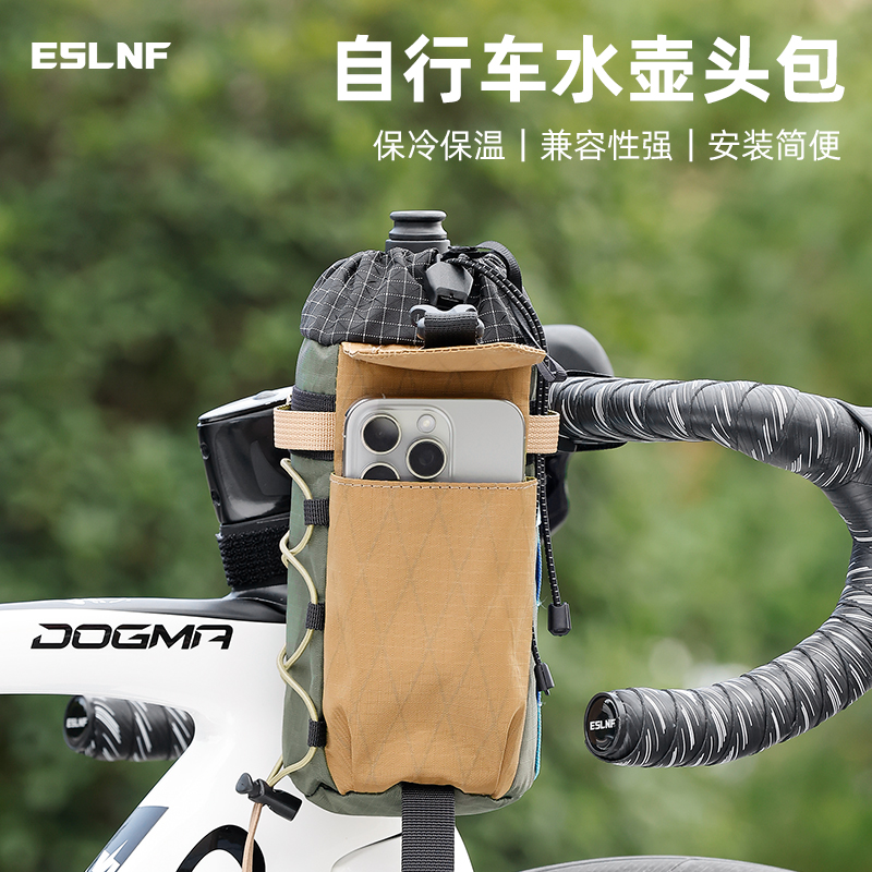 Borsa da manubrio per biciclet - Mountain Biking Hip Pack recensione e prezzo